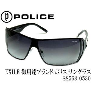 ポリス サングラス POLICE メンズ ブランド EXILE 愛用ブランド S8568 0530｜hapian