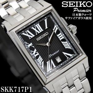 セイコー SEIKO 腕時計 メンズ Premier プルミエ SEIKO SKK717P1｜hapian