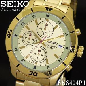 セイコー SEIKO 腕時計 メンズ クロノグラフ SEIKO SKS404P1｜hapian