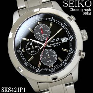 SEIKO 腕時計 メンズ 時計 セイコー クロノグラフ SEIKO SKS421P1｜hapian