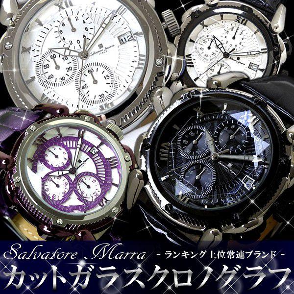 腕時計 メンズ クロノグラフ ウォッチ カットガラス 腕時計 ブランド