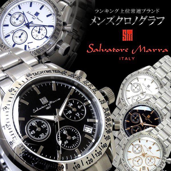 腕時計 メンズ クロノグラフ ウォッチ 腕時計 ブランド