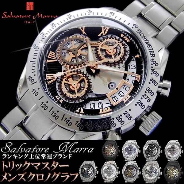 腕時計 メンズ クロノグラフ ウォッチ トリックマスター ブランド