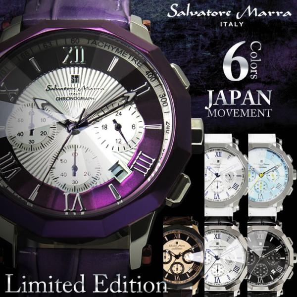 クロノグラフ 腕時計 メンズ サルバトーレマーラ 限定モデル レア 腕時計