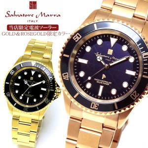 サルバトーレ マーラ SalvatoreMarra ソーラー電波 腕時計 メンズ SM16103 ピンクゴールド×ブルー  ゴールド×ブラック｜hapian