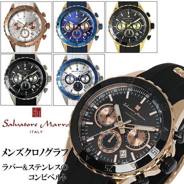 サルバトーレ マーラ Salvatore Marra メンズ 腕時計 クロノグラフ クオーツ SM1...
