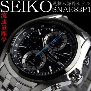 セイコー SEIKO 腕時計 海外モデル 逆輸入 クロノグラフ アラーム メンズ SNAE83P1｜hapian
