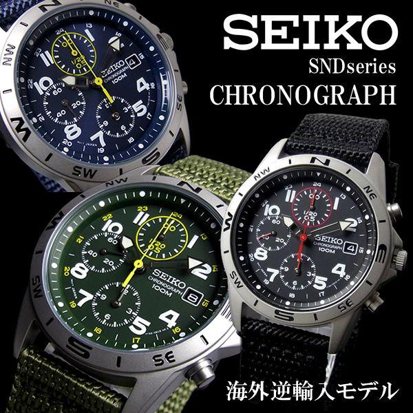 クロノグラフ セイコー メンズ SNDシリーズ 腕時計 SEIKO セイコー