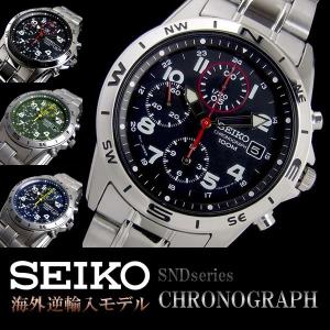 SEIKO（セイコー） クロノグラフ メンズ 腕時計 SSB031 逆輸入