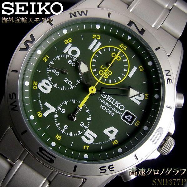 クロノグラフ セイコー メンズ 腕時計 SEIKO セイコー SND377P