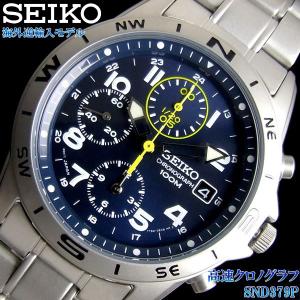 SEIKO クロノグラフ セイコー メンズ 腕時計 SND399P : HAPIAN - 通販