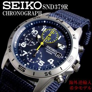 SEIKO（セイコー） クロノグラフ メンズ 腕時計 SND399P : HAPIAN