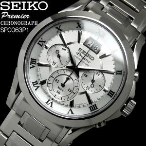 クロノグラフ セイコー プルミエ メンズ 腕時計 SEIKO SPC063P1｜hapian