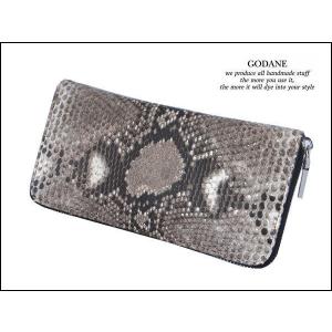 ISSEY MIYAKE（イッセイミヤケ） 箱付超美品 ISSEY MIYAKE 2016年商品