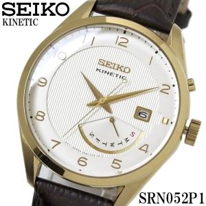 セイコー SEIKO 腕時計 メンズ キネティック SEIKO SRN052P1｜hapian