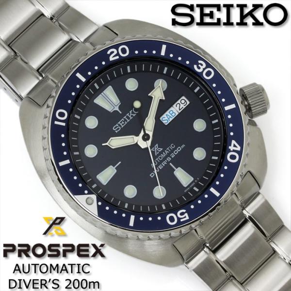 SEIKO セイコー PROSPEX プロスペックス SRP773K1 メンズ腕時計 自動巻き ダイ...