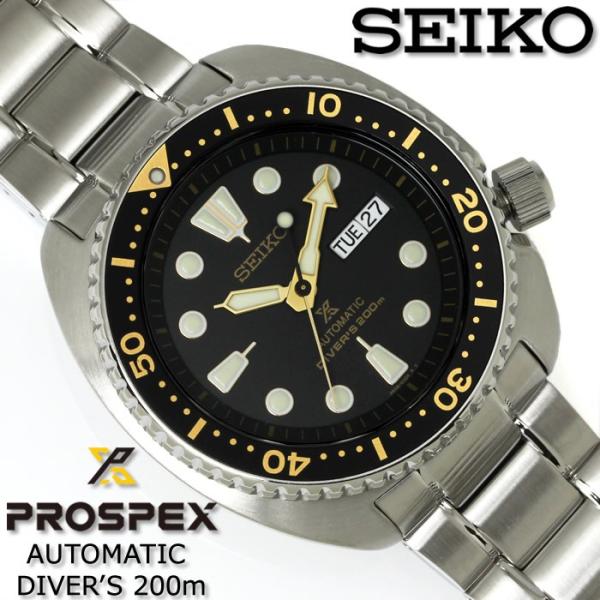 SEIKO セイコー PROSPEX プロスペックス SRP775K1 メンズ腕時計 自動巻き ダイ...