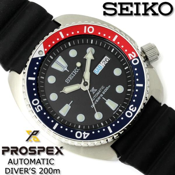 SEIKO セイコー PROSPEX プロスペックス SRP779K1 メンズ腕時計 自動巻き ダイ...