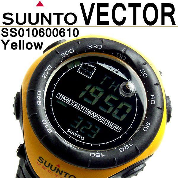 スント SUUNTO VECTOR 腕時計 ベクター イエロー SS010600610