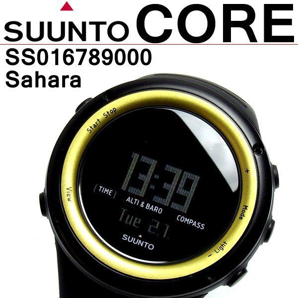 スント SUUNTO コア サハラ 腕時計 Core Sahara