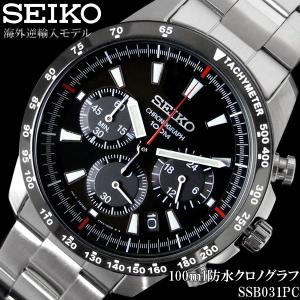 クロノグラフ セイコー メンズ 腕時計 SEIKO セイコー SSB031 逆輸入｜hapian
