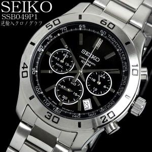 クロノグラフ セイコー 腕時計 SEIKO SSB049P1｜hapian