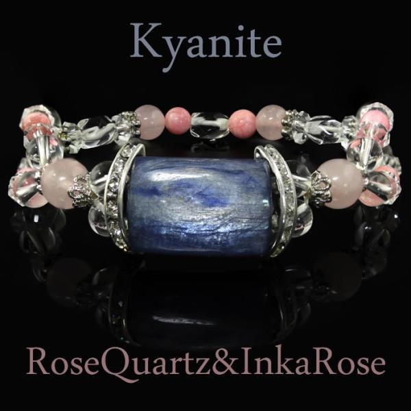 ブレスレット 天然石 パワーストーン カイヤナイト レディース ブレスレット