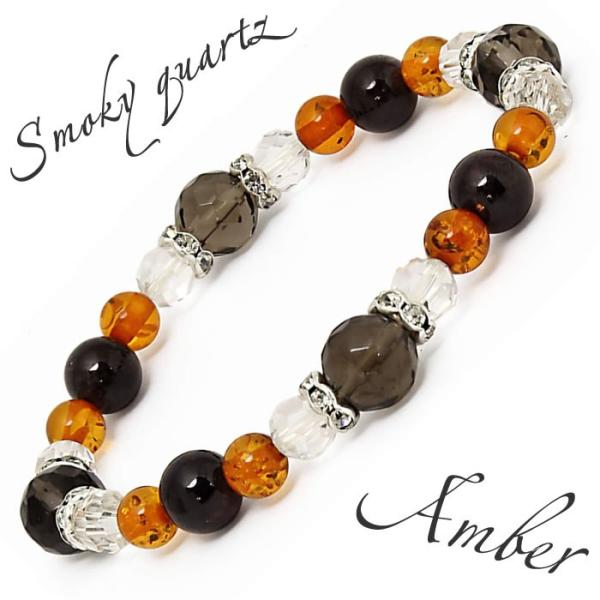 ブレスレット レディース 天然石 パワーストーン アンバー 琥珀