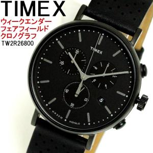 タイメックス TIMEX 腕時計 ウォッチ メンズ TW2R26800 クォーツ ブラック ウィークエンダー フェアフィールド クロノグラフ｜hapian