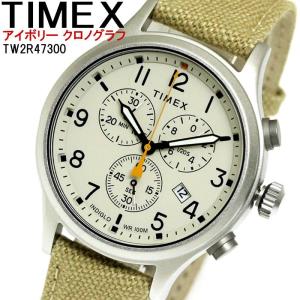 タイメックス TIMEX 腕時計 ウォッチ メンズ TW2R47300 クォーツ アイボリー｜hapian