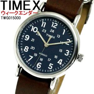 タイメックス TIMEX 腕時計 ウォッチ メンズ 替えベルト付 TWG015000 ウィークエンダー クォーツ ネイビー ブラウン｜hapian