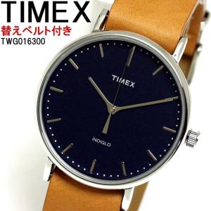 タイメックス TIMEX 腕時計 ウォッチ メンズ 替えベルト付 TWG016300 クォーツ ネイビー キャメル｜hapian