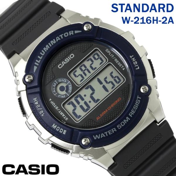 カシオ CASIO メンズ腕時計 スタンダード STANDARD デジタル DIGITAL W-21...