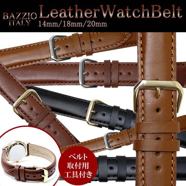 時計ベルト 腕時計 替えベルト レザー ベルト 本革 替えベルト