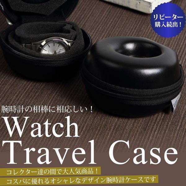 腕時計保管 腕時計 box ボックス ケース 収納 ウォッチケース コレクションケース ディスプレイ...