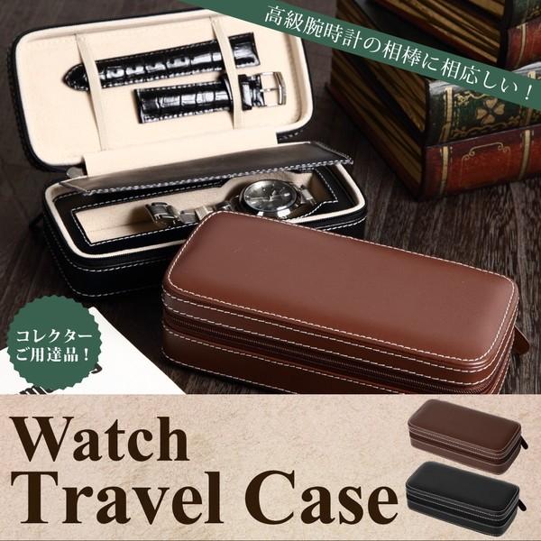 腕時計保管 腕時計 box ボックス ケース 収納 ウォッチケース コレクションケース ディスプレイ...