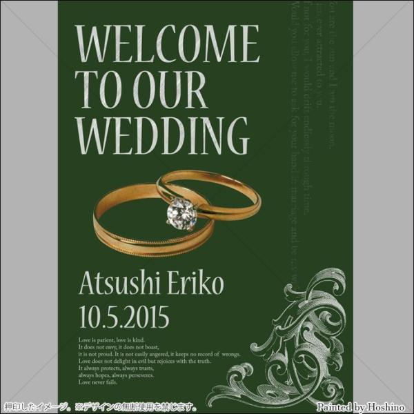 ウェルカムボード　ウェディングボード　ブラックボード　A3　紙プリント ウェディングアイテム