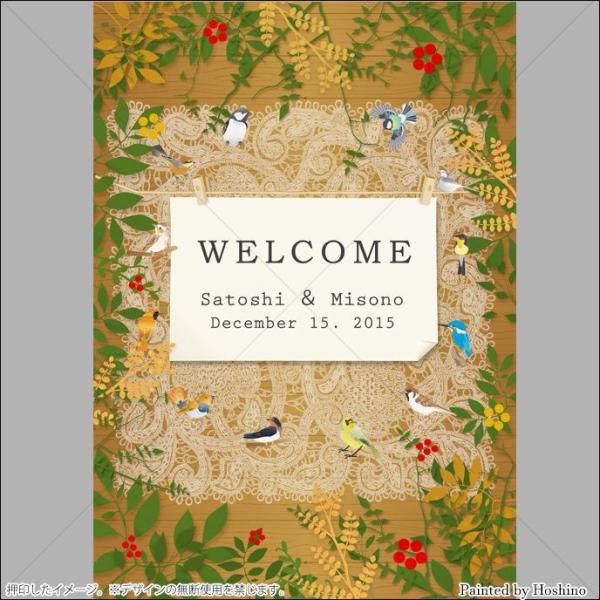 ウェルカムボード　ウェディングボード　野鳥　A4 ウェディングアイテム