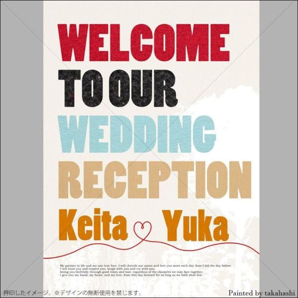 ウェルカムボード　ウェディングボード　text　A4 ウェディングアイテム
