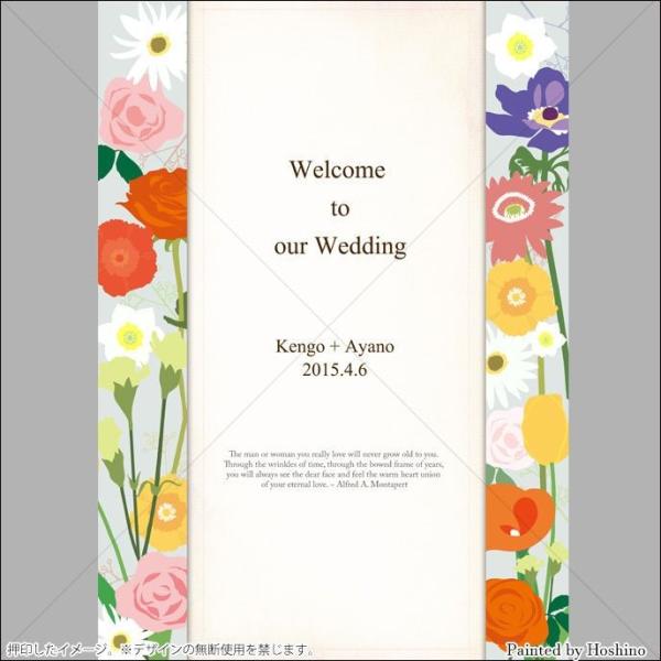 ウェルカムボード　ウェディングボード　サイドフラワー　A4 ウェディングアイテム