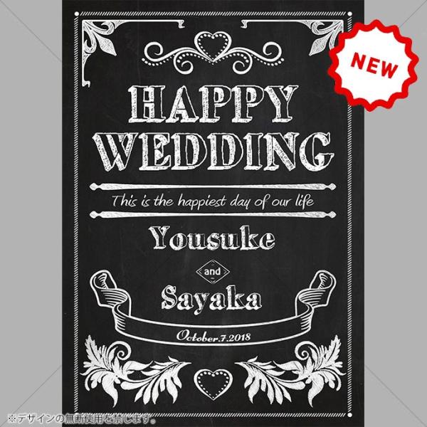 ウェルカムボード　チョークアート　ChalkChalk-Black　A3 ウェディングアイテム