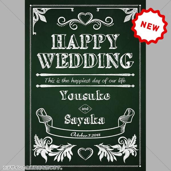 ウェルカムボード　チョークアート　ChalkChalk-Green　A3 ウェディングアイテム