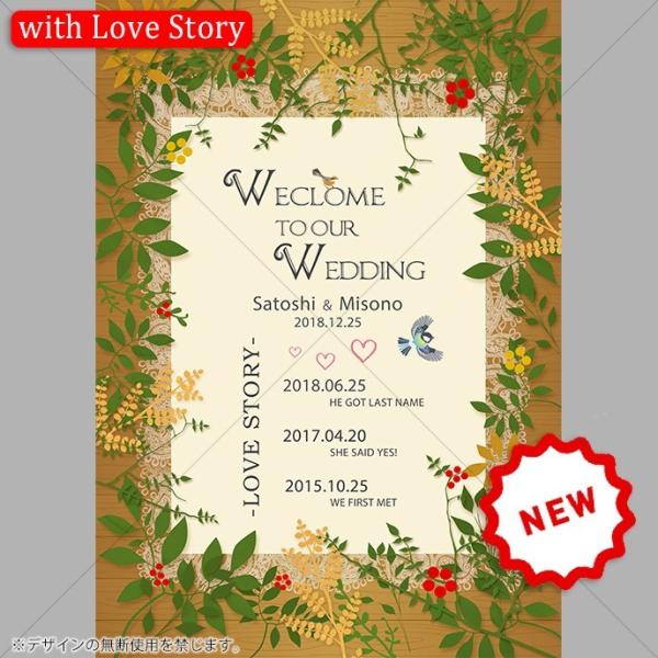 ウェルカムボード　野鳥　ラブストーリー　A3　おふたりの愛の歴史　ウェディングアイテム