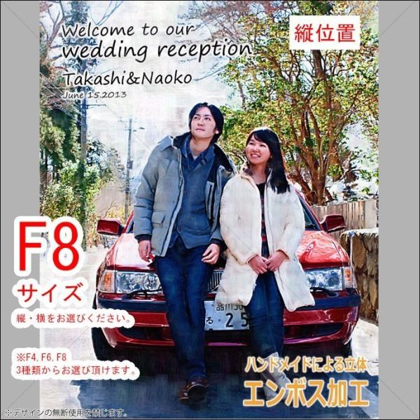 高級油絵風キャンバスウェルカムボード　エンボス加工　ウェディングボード　F8サイズ　ウェディングアイ...