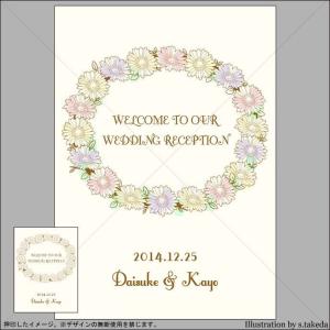 ウェディングツリー シールの商品一覧 通販 Yahoo ショッピング