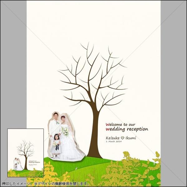 ウェルカムツリー　ウェディングツリー　textile 縦　A4　ウェディングアイテム　