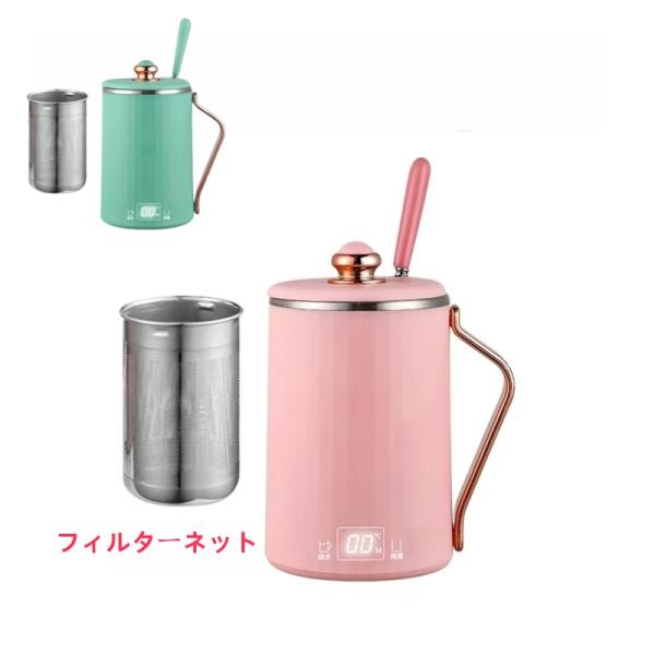 電気ケトル 小型 携帯 450ML 一人用 ポータブル 電気ポット 多機能 水筒 ミルク 紅茶 コー...