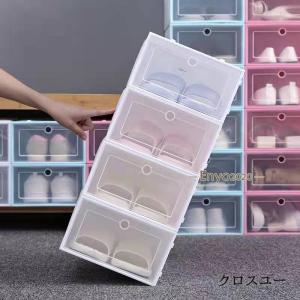 赤字覚悟!シューズボックス 単品 シューズケー...の詳細画像3