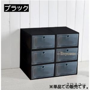 赤字覚悟!シューズボックス 単品 シューズケー...の詳細画像4