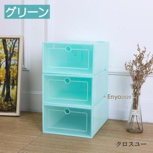 赤字覚悟!シューズボックス 単品 シューズケー...の詳細画像5
